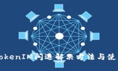 苹果TokenIM闪退解决方法与