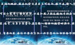 在Tokenim平台上，是否可以