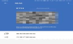 Tokenim币BTC交易指南：深入