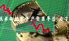 在进行TokenIM交易测试之前