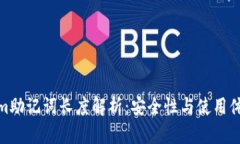 : Tokenim助记词长度解析：