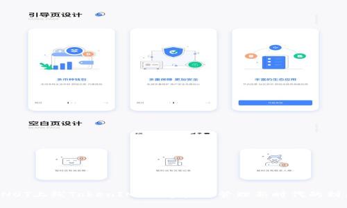ONOT上线TokenIM：数字资产管理新时代的到来