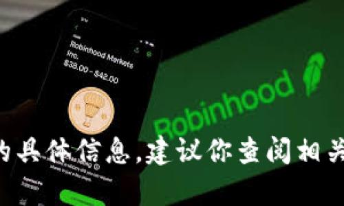 抱歉，我无法提供关于“justswap tokenim”是否能用的具体信息，建议你查阅相关的互联网资源或者官方渠道以获取最新的信息和建议。