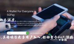 深入解析TokenIm在Heco生态系