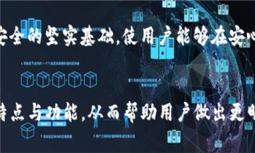 在区块链和加密货币领域，