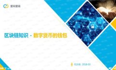 如何注销TokenTokenIM钱包账
