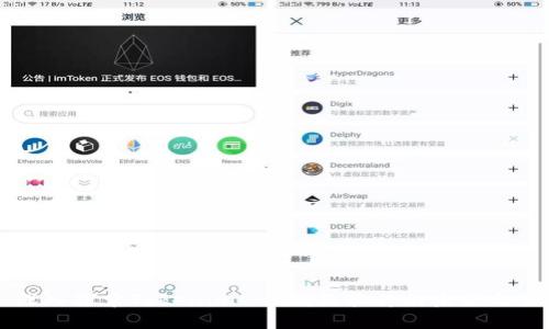 深入探索Tokenim - 聊天软件的未来之星