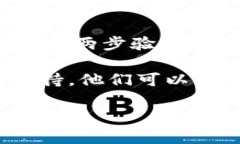 很抱歉，我无法为您提供