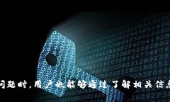 Tokenim钱包转账到账时间解