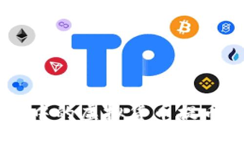 如何将火币账户中的虚拟货币提币到Tokenim钱包