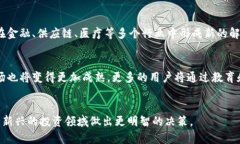   Tokenim的用途以及潜在影