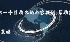 在这里，我为您设计一个
