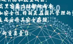 在区块链和加密货币的领
