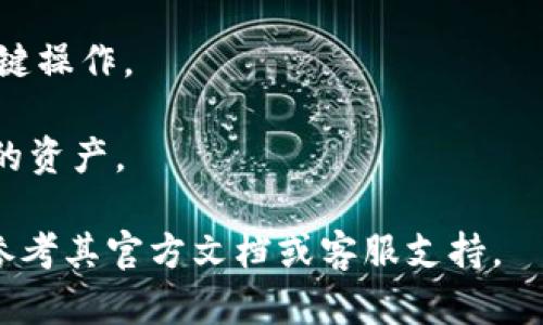 要在Tokenim上创建以太坊地址，您可以按照以下步骤进行操作：

1. **访问 Tokenim 网站**: 首先，打开您的浏览器，并访问 Tokenim 的官方网站。

2. **注册账户**: 如果您还没有账户，您需要注册一个新账户。通常情况下，您需要提供电子邮件地址、设置密码以及验证您的电子邮件。

3. **登录账户**: 使用您的注册信息登录到 Tokenim。

4. **创建以太坊地址**: 登录后，查找相关功能，比如“钱包”或“创建新地址”。根据平台的说明，选择创建一个以太坊地址。

5. **保存地址和私钥**: 一旦生成您的以太坊地址，确保您安全地保存这个地址和与之相关的私钥。这些信息对您管理和访问您的数字资产至关重要。

6. **充值和使用**: 有了以太坊地址，您可以将以太坊或其他相应的代币发送到这个地址，也可以在Tokenim平台上进行交易或投资。

**注意事项**：
- 确保在一个安全的环境中操作，避免在公共网络上进行关键操作。
- 妥善保存您的私钥，不要将其分享给他人。
- 了解Tokenim的交易费用和处理时间，以便更好地管理您的资产。

如果您对Tokenim的操作有任何疑问或需要更多帮助，建议参考其官方文档或客服支持。