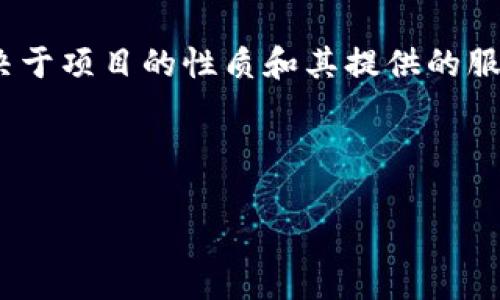 在Tokenim或类似的区块链项目中，