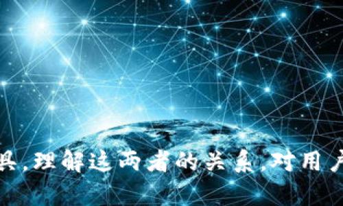 在当前区块链和加密货币的快速发展中，