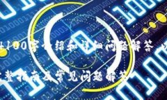 准备中的内容，无法提供