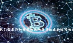 在处理类似“tokenim被盗可