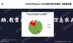 当您提到的“等待打包 