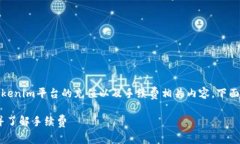 在本文中，我们将详细介