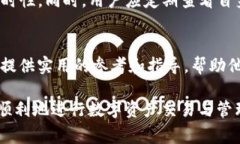如何进行TokenIM域名授权：