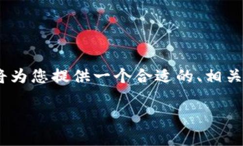 为了帮助您更好地了解“Tokenim金额怎么显示美金”，我将为您提供一个合适的、相关关键词，并且围绕这个主题进行详细介绍和回答相关问题。

如何在Tokenim中将金额显示为美金？