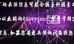 Tokenim是一种加密货币或代