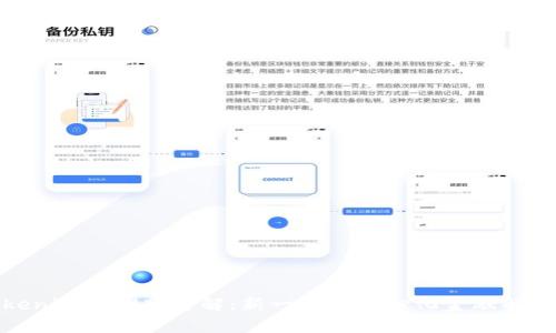 : Tokenim内测版详解：新一代去中心化金融解决方案