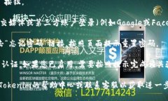 要登录Tokenim平台，您可以