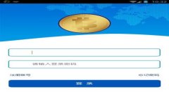 ### 如何使用Ethereum (ETH) 注