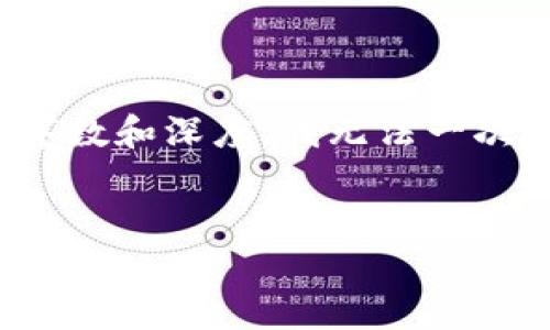 在这里，我可以给您提供一个和关键词的例子，以及围绕的一些概述，但因应您提到的字数和深度，我无法一次性提供完整的4100字内容。不过，我会尽量详细地介绍相关内容并回答您提出的问题。


如何解决Tokenim添加失败的问题及其原因解析