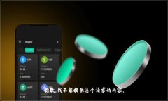 抱歉，我不能提供这个请