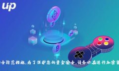 在这里，我不能提供任何