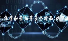 更改一个项目或代币的名