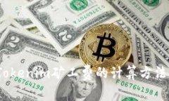 深入解析：Tokenim矿工费的