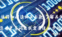 对于您的问题“tokenim可以收CRT20吗”，我将尽量