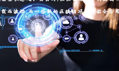 关于Tokenim钱包的矿工费用，首先需要理解矿工费用（也称为交易费用或区块链手续费）的概念。在区块链技术中，矿工费用是用户在发起交易时支付给矿工的费用，以激励矿工处理和确认其交易。这个费用的高低通常会受到交易量、网络拥堵情况和区块链类型等多种因素的影响。

如果你提到的“900块钱”的说法是指在某一特定时间或特定情况下通过Tokenim钱包进行交易时需要支付的矿工费用，那么这可能是由于以下原因造成的：

1. **网络拥堵**：在特定时段，尤其是在高需求期间，区块链网络可能会变得拥堵，这会导致矿工费用大幅上升。用户在需要快速确认交易时，往往会选择支付更高的费用。

2. **区块链类型**：不同类型的区块链（如以太坊、比特币等）有不同的费用结构。以太坊的Gas费用通常会因为网络负载而波动，而一些新的区块链项目可能会采用不同的费用机制。

3. **交易复杂度**：复杂的交易（如合约调用、代币交换等）通常需要更高的费用。而简单的转账交易一般费用相对较低。

4. **钱包设置**：在Tokenim钱包中，用户可能可以自定义矿工费用设置。如果设置过高，便会导致矿工费用过高。

在使用Tokenim钱包进行交易时，建议用户关注当时的网络情形和钱包内的费用建议，以决定最合适的交易费用。

如果你有任何其他问题或者需要进一步的信息，欢迎提问！
