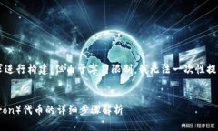说明：以下内容将根据您