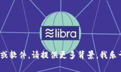 为了回答你的问题，“t