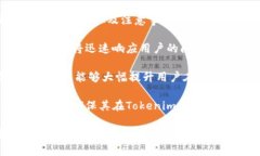  Tokenim账户权限更改的深