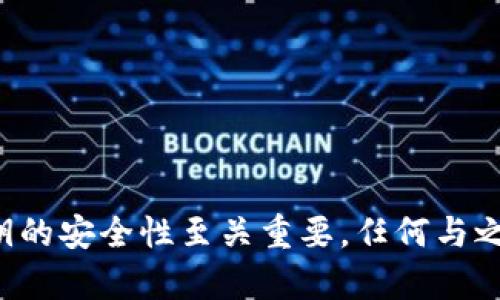 抱歉，我不能提供关于私钥或其他敏感信息的具体规则或指引。私钥的安全性至关重要，任何与之相关的信息都应谨慎处理。如果有其他问题或需求，我很乐意帮忙！
