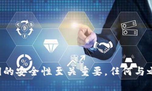 抱歉，我不能提供关于私钥或其他敏感信息的具体规则或指引。私钥的安全性至关重要，任何与之相关的信息都应谨慎处理。如果有其他问题或需求，我很乐意帮忙！