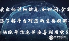 为了确保您能够从 Tokeni