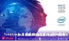 Tokenim如何便捷地充值美元