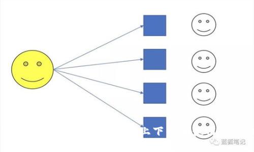 如何安全地在Android设备上下载和使用数字钱包