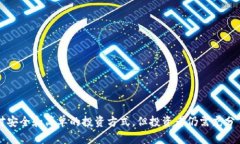   KSM质押收益分析与Token