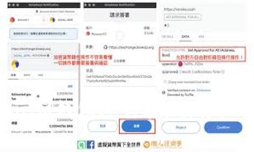 如何通过TokentokenIM钱包进行提现：详细指南与常见问题解答