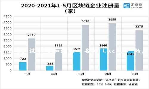 在区块链和加密货币的世界中，