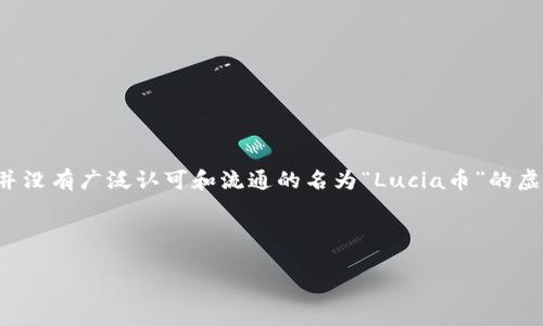 在区块链和加密货币的世界中，