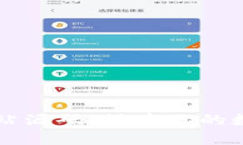 全面解析虚拟币站源码：搭建你的数字货币交易平台